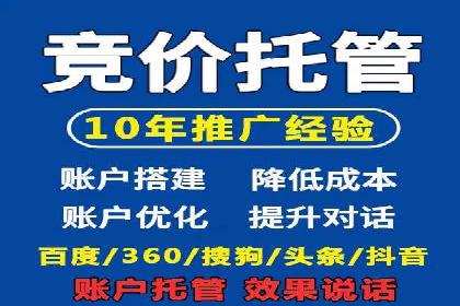 信息流广告开户全流程：实操技巧解析